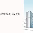 CU 광주앰코공장점 | 앰코테크놀로지코리아 K4 광주사업장 제조직 채용, 고졸 정규직 기회 놓치지 마세요