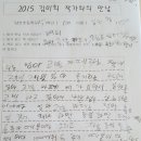 남선초등학교 이미지