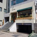 남산다방 이미지