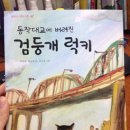 럭키산업 이미지