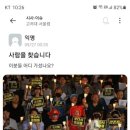 에타야