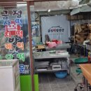 동래떡방앗간 이미지