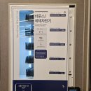 이마트 24 경산압량점 네이버블로그