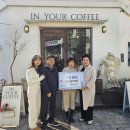 인유얼커피 이미지