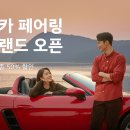 하단카써비스 오토타임즈