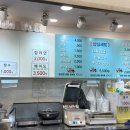 밥줄천호역점 - 33993 | 밥줄천호역점