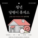 달팽이상담센터 네이버블로그