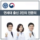 새서울치과의원 이미지