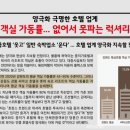 파르나스공인중개사사무소 이미지