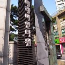 방배래미안타워 이미지