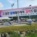 화천소방소 이미지