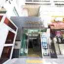 제일요양보호사교육원