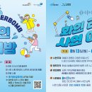 시장화로 이미지