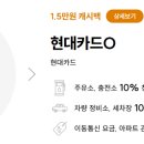 현대플러스 이미지