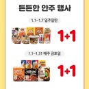 씨유편의점 이미지