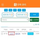 일가자 인력(파주점)