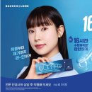 성북콘택트렌즈 이미지