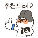 오로라공인중개사사무소 이미지