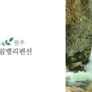 수림 펜션 이미지