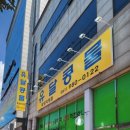 북항유달콩물