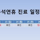 안녕정신건강의학과의원 이미지