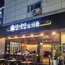 양계장집아들고잔 티스토리