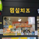 신탄진(서울)휴게소 이미지