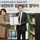 이주 이미지