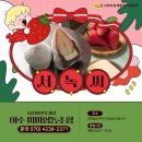 여수미미협동조합 이미지