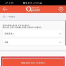 스마트주유소 이미지