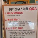 케익하우스야당(CakeHouse YaDang) | [파주 야당 빵집투어10]케익하우스야당