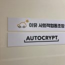 제일택시 협동조합 이미지