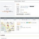 애니타임편의점