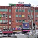 답십리건축자재시장 이미지