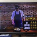 이창훈쉐프 이미지