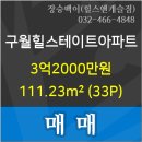 장승백이상가 이미지