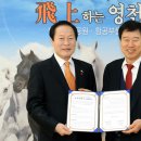 (주)금창