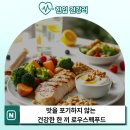 제이푸드(하루세끼 도시락) | 로우 스펙 푸드 저칼로리지만 맛있는 이유