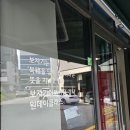 블라썸프룻