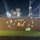 달링하이 포항점 이미지