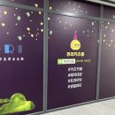 큐리키즈룸 이미지