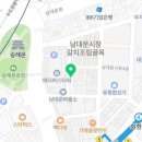 숭례문 광학 이미지