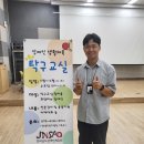 탁구교실(A) 이미지