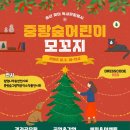 중랑숲어린이도서관 이미지