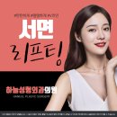 하늘성형외과의원 이미지