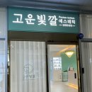 율하6로L 이미지