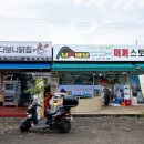 만정1호 이미지