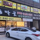 봉평착한메밀 이미지