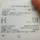 [매장구매][삼천리자전거동탄영천점] SCOTT ASPECT 960 BLACK, 스캇 아스펙트 960 / 구매후기