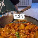 성복2로L-2 이미지